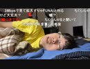 ニンポー（千代豊和）　すまん