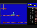スマホで遊べるカプコンタウンでロックマン無料プレイ！？【祝カプコン40周年‼️】
