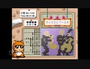 【実況】おーちゃんのお絵かきロジック #87(中級102～103)
