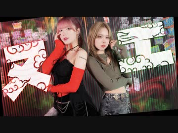 【りくだしょ】ヌエ✧✦Raon☰踊ってみた【オリジナル振付】