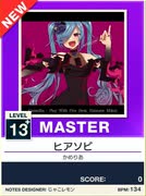 【譜面確認用】 ヒアソビ MASTER 【チュウニズムNEW外部出力】