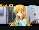 【実況】灯里、恋を自覚するのこと―『のーぶる☆わーくす』 part32