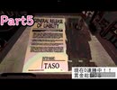 【スコアアタック】"世界"に挑むBuckshot Roulette Part5