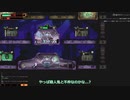 【VOICEVOX実況】雑に縛るロボトミー　その2
