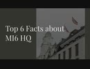 Top 6 Facts about MI6 HQ