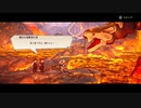 百英雄伝【Rising】Part12 ニコ生・アーカイブ ※ネタバレあり