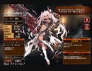 金欠の竜砲　放置【千年戦争アイギス 救世主王子】