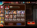 千年戦争アイギス 交流クエスト：二人の勇､灼熱を征く【☆3×砂漠の勇者シャジャル】