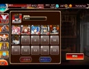 千年戦争アイギス 交流クエスト：金欠の竜砲【☆3×流浪の竜砲騎兵ミカ】