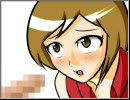 MEIKOがKAITOのアレをチョメチョメ