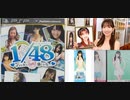 [実況]「AKB 1/48・アイドルとグァムで恋したら（PSP）」柏木由紀卒業推しプレイ！第1回（スマホ撮影）