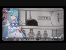 【かがみの特殊少年更生施設】琴葉姉妹が心霊調査系Youtuberになったそうです ＃03 【VOICEROID実況】