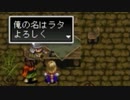 アークザラッド２実況：続・はじめてのSRPG　part100