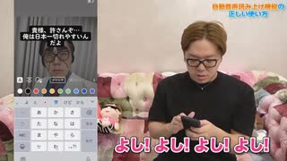 黒塗り許さんぞ2