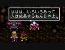 アークザラッド２実況：続・はじめてのSRPG　part101