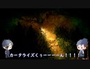 【刀剣乱舞】W光忠で夜廻三其の陸【偽実況】