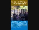 パンデミック プラン 2.0: イタリアが始まります