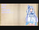 【VOICEROID朗読】初夏抒情　新美南吉【ボイ詩ロイド】