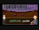 【縛り実況】4のうが生きようが気まずいドラゴンクエスト3Part22