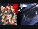 【AC6】俺達には、闘う理由がある#23【実況】