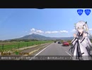 国道125号 熊谷→香取 Part2/2【アリアルさんと国道走破】