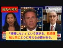 ワクチン激推し医師が歴史を書き換えようとしている。自分ではなく、全部「公衆衛生と科学界の人」が悪い！