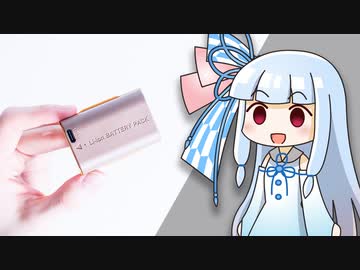 【その発想はなかった】あの”必需品”を「Type-C充電化」するアイテムをAmazonで発掘。試してみよう！