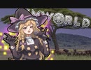 【Rimworld淫夢】渡り鳥RIくん～星々に向けて～.mp5
