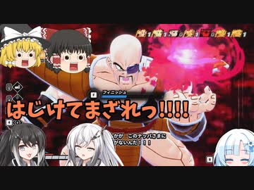 【DBDBD】ちょっとやりすぎたかな？私としたことがいささか大人げなかった【ゆっくり実況】