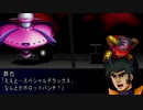 【スパロボMX】ゆるーく縛って♡スーパーロボット大戦MXを実況プレイするわよ　#30-2(地上ルート)【縛りプレイ】