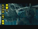 【BIOHAZARD:RE4】マキと触手とガナードと…【VOICEROID実況プレイ】#30