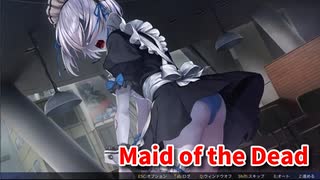 【Maid of the Dead】ちょっとえっちなVampire Survivors！ローグライクアクションゲームをやっていく！【Part5】