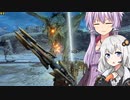 ゆかり狩りますサンブレイク19 跳躍！横薙ぎ！フルバースト！【a.i.voice実況】