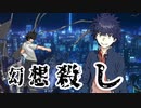 【MUGEN】seto氏リスペクト　恋ドラvsAはぁと　仲間を集めて狂中位大会！　Part18