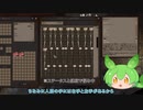【Kenshi 1分動画】ずんだもん どん底スタート #3【VOICEVOX実況】