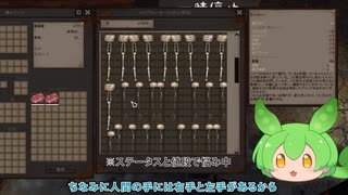 【Kenshi 1分動画】ずんだもん どん底スタート #3【VOICEVOX実況】