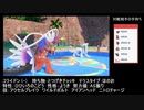 【ゆっくり実況】4倍弱点統一でランクバトル part4【ポケモンSV】