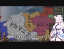 【Crusader Kings3】ウドーネンの系譜 Part34