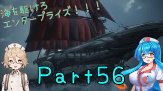 【FF16】へっぽこナースと最終幻想 ５６話目【雨晴はう＆ＴＴ】