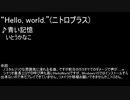 GWエロゲソングカラオケファイナルその１