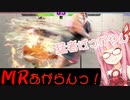 【スト6】アカネちゃん×マスターリーグ 第2話「上がったり下がったり」【VOICEROID実況】