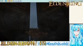 【実況】ELDEN RINGやる！【151】