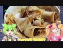 無職（24）がビャンビャン麺食べるだけ