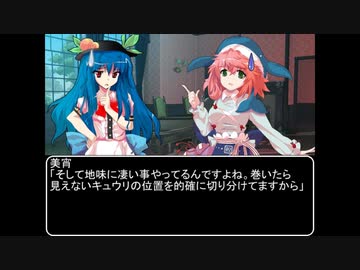 【ＭＨＷ：ＩＢ】呼び戻されてアステラ　第六十七話終了後【東方】