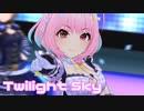 【デレステMV】りあむでTwilight Sky