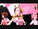 【MMDウマ娘】とろぽっぷ式サクラバクシンオー - 檄！帝国華撃団