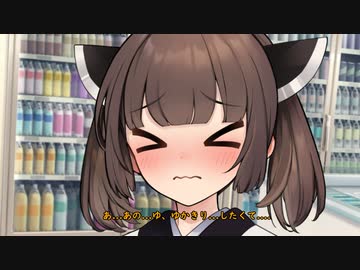 ゆかきり屋さん、夜