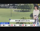 【駒木結衣】駒木公園を「私の公園」と言ってしまったおゆい