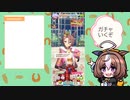 【ウマ娘】忍びママと賢さタイシン2を引く（1天まで）