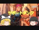 圧倒的ザリアの防御力！#1